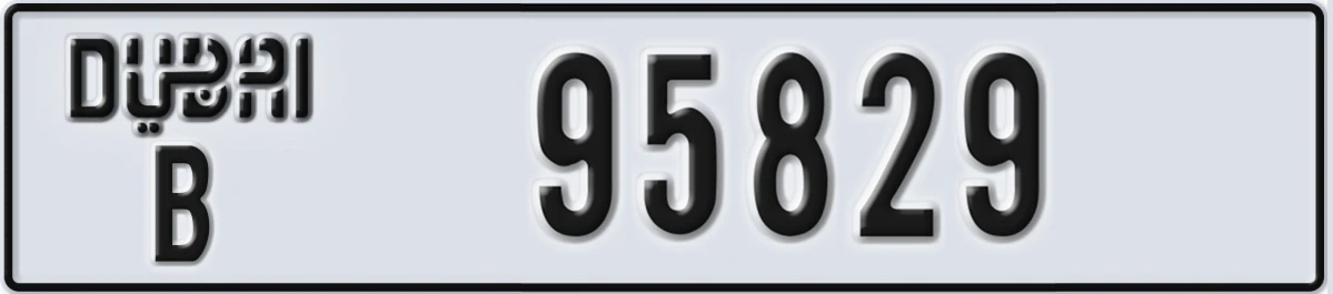 UAE License Plate Dubai B 95829