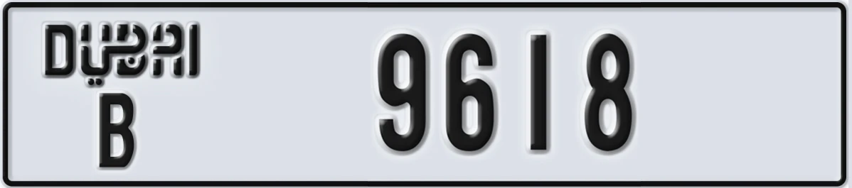 UAE License Plate Dubai B 9618