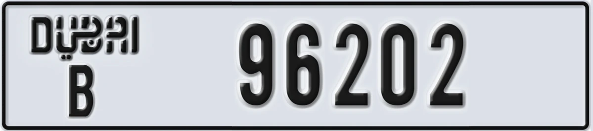 UAE License Plate Dubai B 96202