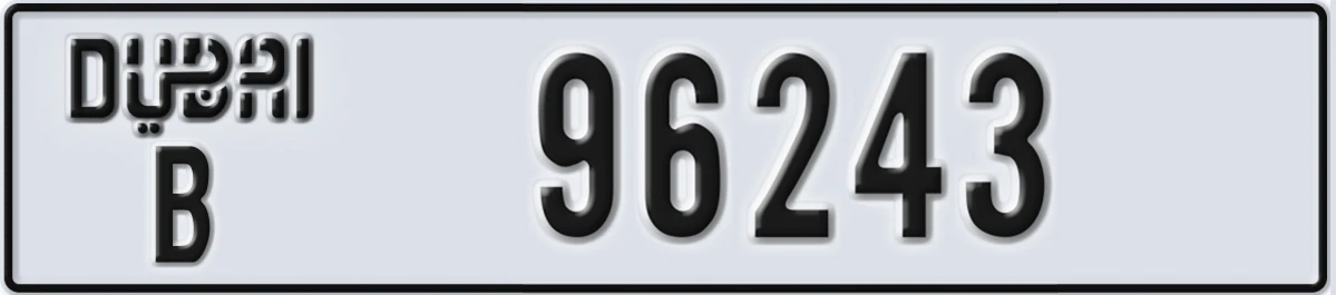 UAE License Plate Dubai B 96243