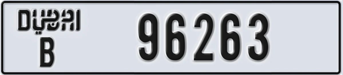 UAE License Plate Dubai B 96263