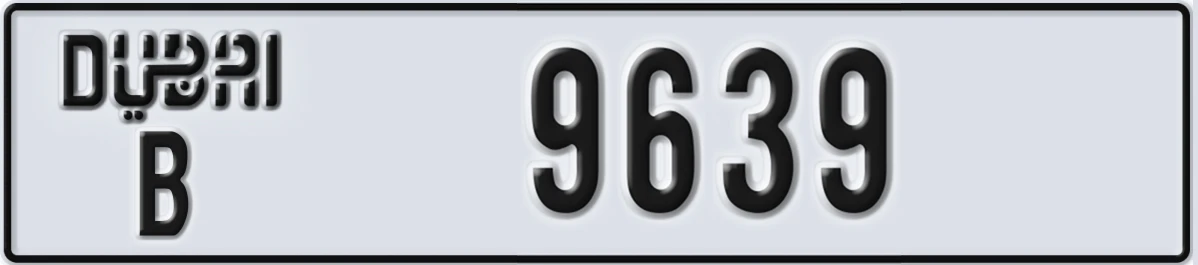 UAE License Plate Dubai B 9639