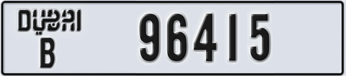 UAE License Plate Dubai B 96415
