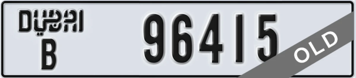 UAE License Plate Dubai B 96415