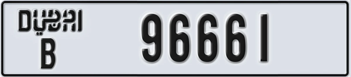 UAE License Plate Dubai B 96661