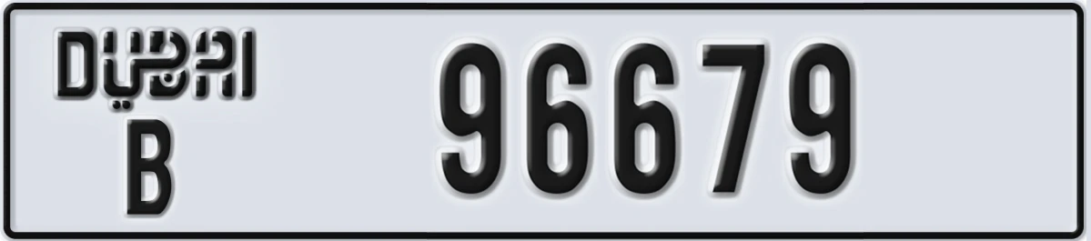 UAE License Plate Dubai B 96679