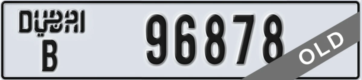 UAE License Plate Dubai B 96878
