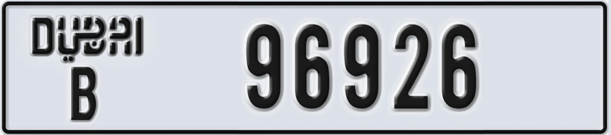 UAE License Plate Dubai B 96926
