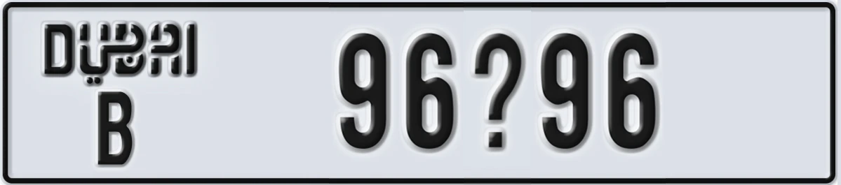 UAE License Plate Dubai B 96X96