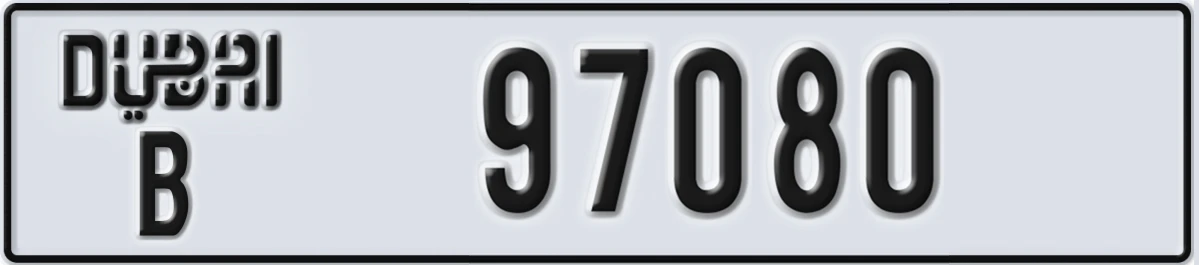 UAE License Plate Dubai B 97080