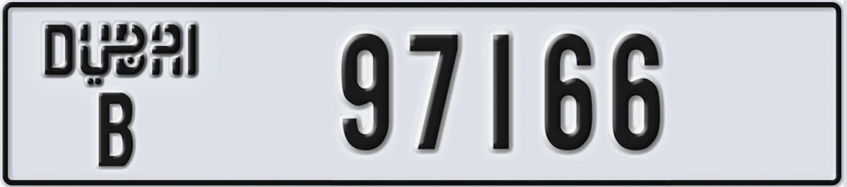 UAE License Plate Dubai B 97166