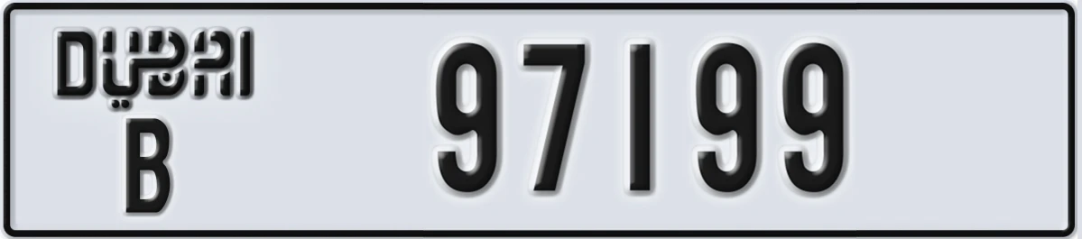 UAE License Plate Dubai B 97199