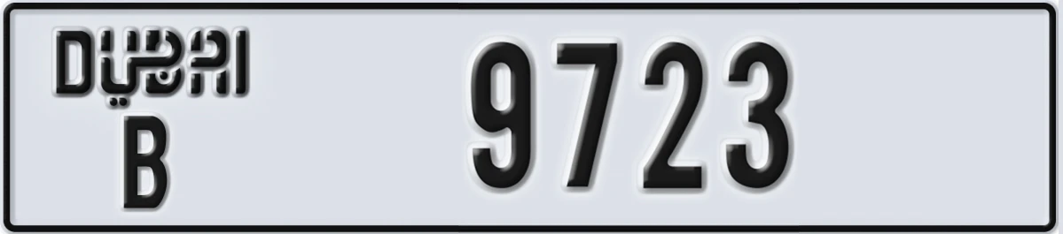 UAE License Plate Dubai B 9723