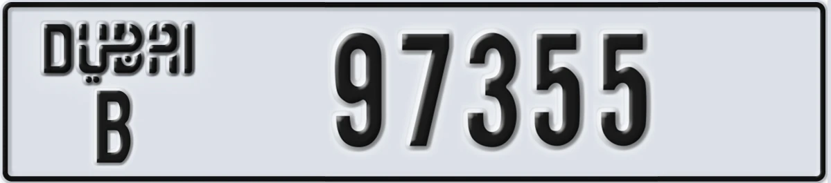 UAE License Plate Dubai B 97355
