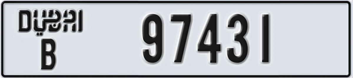 UAE License Plate Dubai B 97431