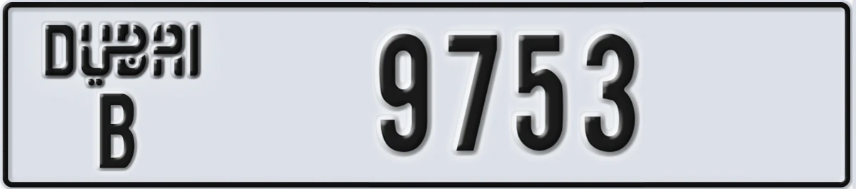 UAE License Plate Dubai B 9753
