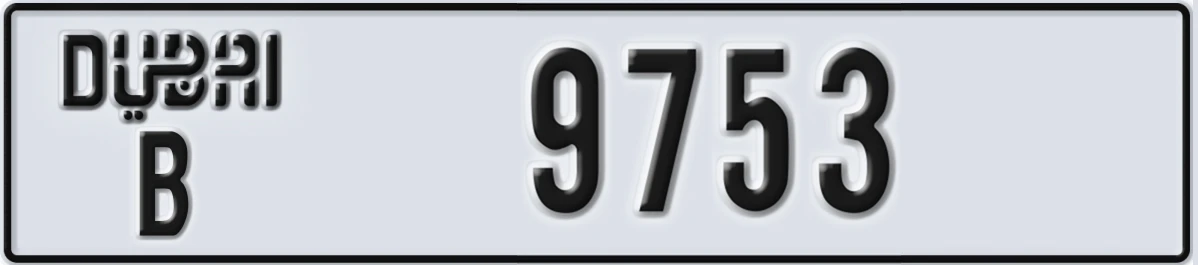 UAE License Plate Dubai B 9753