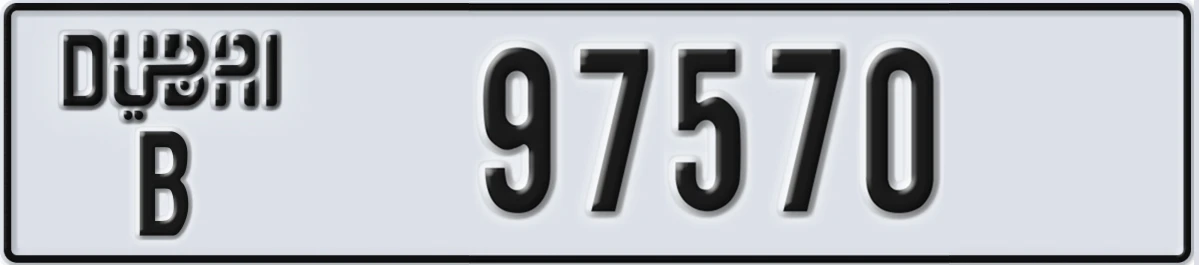 UAE License Plate Dubai B 97570