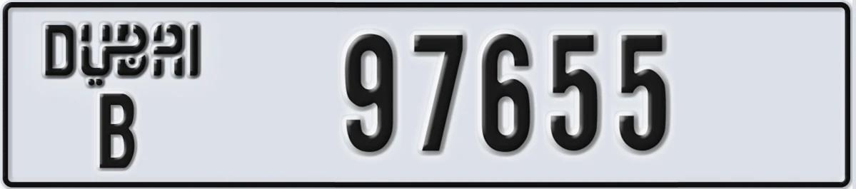 UAE License Plate Dubai B 97655