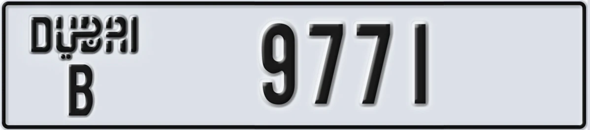UAE License Plate Dubai B 9771