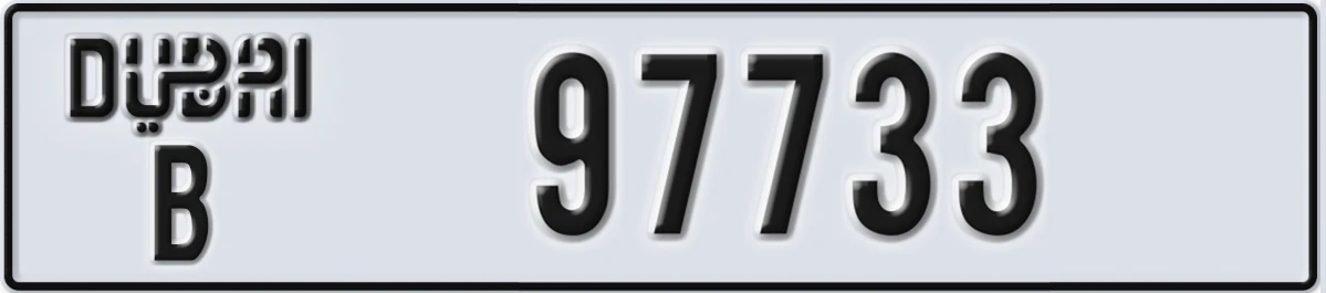 UAE License Plate Dubai B 97733