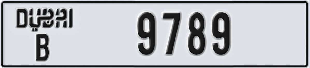 UAE License Plate Dubai B 9789