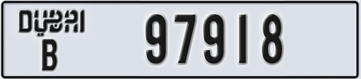 UAE License Plate Dubai B 97918