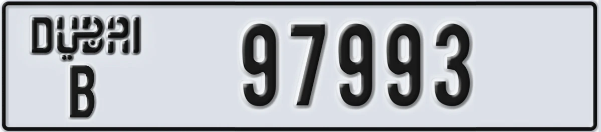UAE License Plate Dubai B 97993