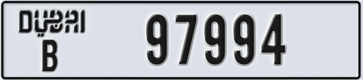 UAE License Plate Dubai B 97994