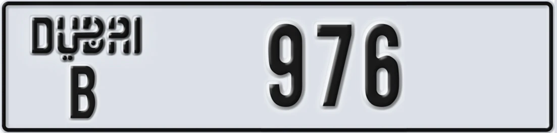 UAE License Plate Dubai B 97X6