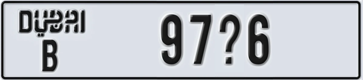 UAE License Plate Dubai B 97X6