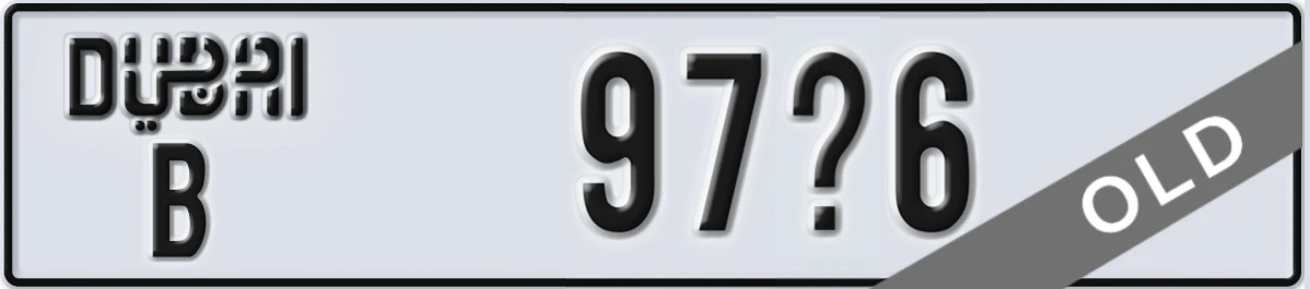 UAE License Plate Dubai B 97X6