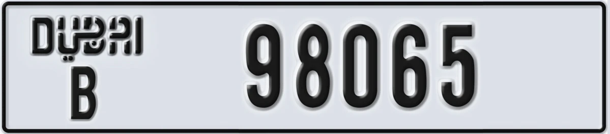 UAE License Plate Dubai B 98065