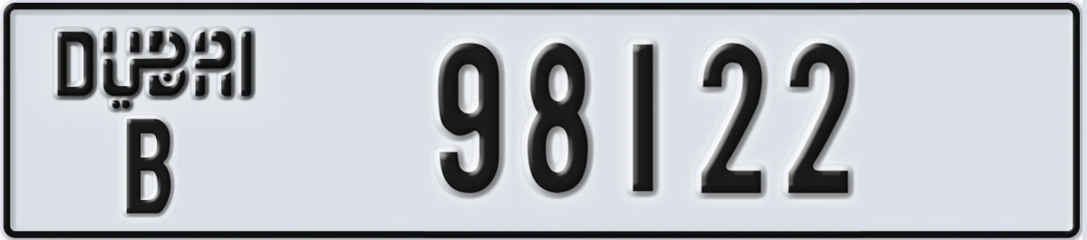 UAE License Plate Dubai B 98122