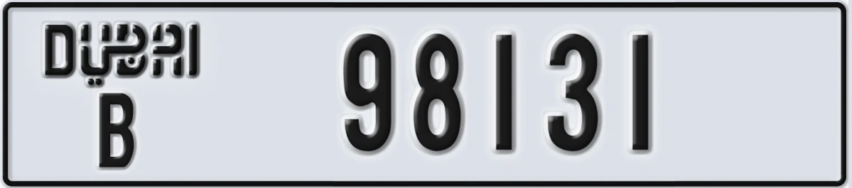 UAE License Plate Dubai B 98131