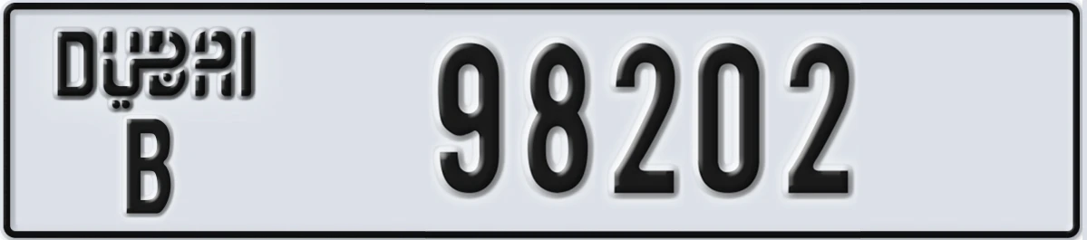 UAE License Plate Dubai B 98202