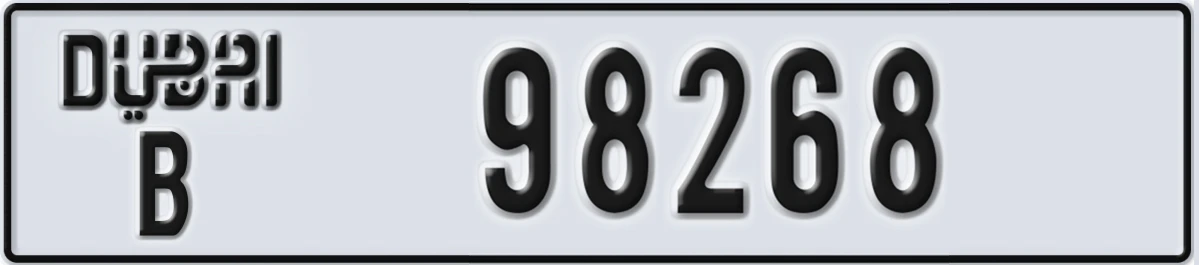 UAE License Plate Dubai B 98268