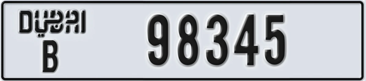 UAE License Plate Dubai B 98345