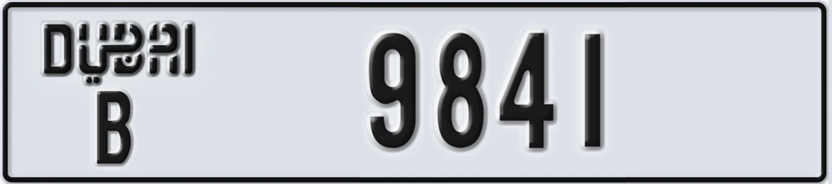 UAE License Plate Dubai B 9841