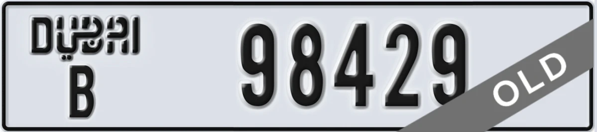 UAE License Plate Dubai B 98429