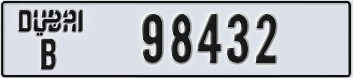 UAE License Plate Dubai B 98432