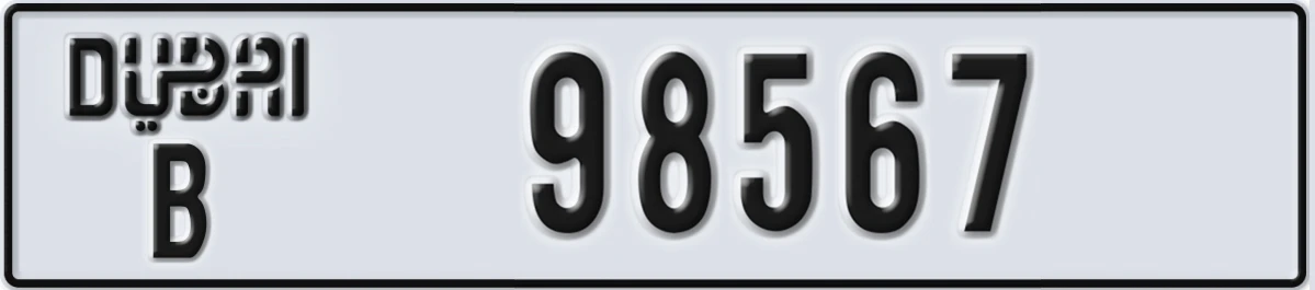 UAE License Plate Dubai B 98567