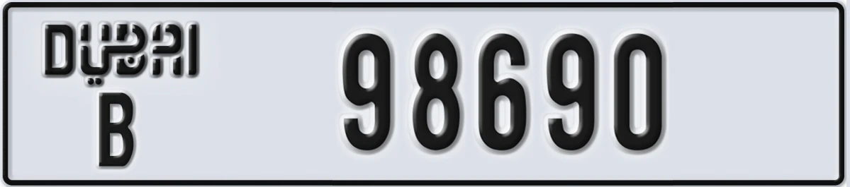 UAE License Plate Dubai B 98690