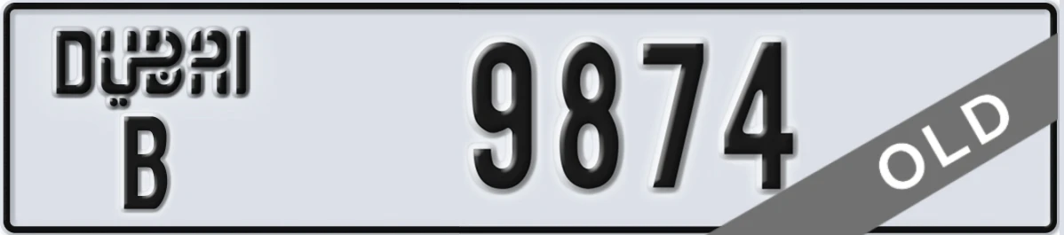 UAE License Plate Dubai B 9874