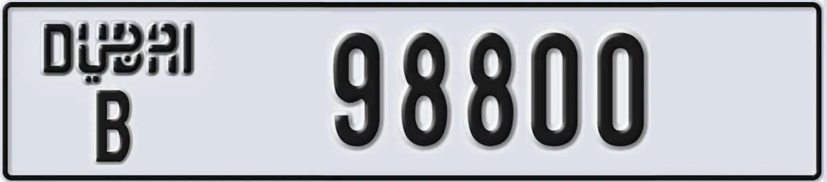 UAE License Plate Dubai B 98800