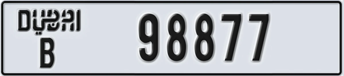 UAE License Plate Dubai B 98877