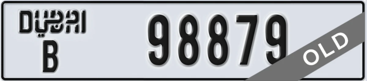 UAE License Plate Dubai B 98879