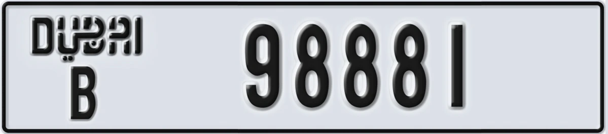 UAE License Plate Dubai B 98881