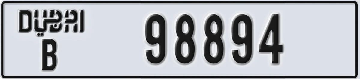 UAE License Plate Dubai B 98894