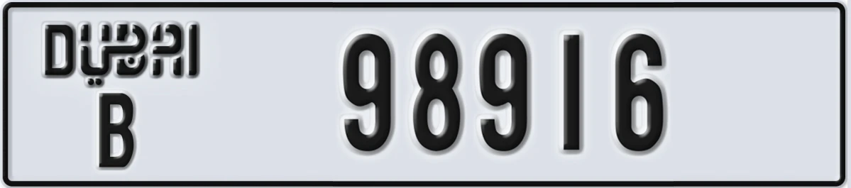 UAE License Plate Dubai B 98916